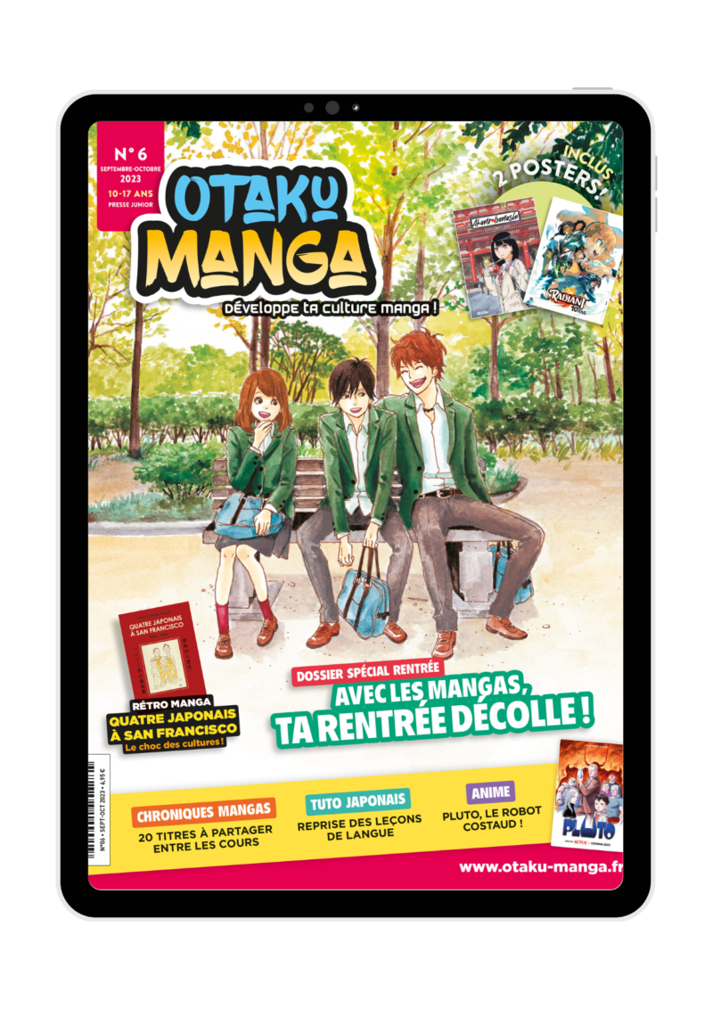 Couverture version numérique Otaku Manga 6